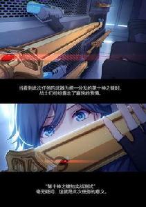 支配之鍵 支配之鍵