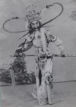 泗州戲名家李寶鳳