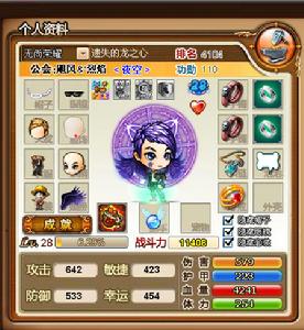 遺失的龍之心 遺失的龍之心