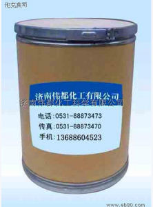 他克莫司 他克莫司