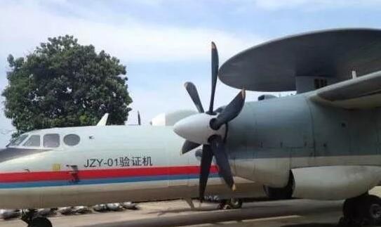 早期技術驗證機