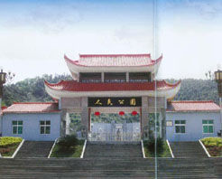 Yanbian Korean Autonomous Prefecture