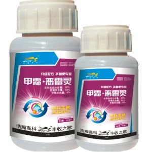 甲霜惡霉靈 甲霜惡霉靈