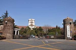 山東青島海洋大學 山東青島海洋大學