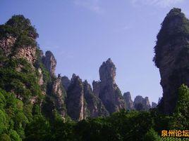 張家界傳奇 張家界傳奇