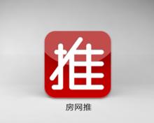 房網推