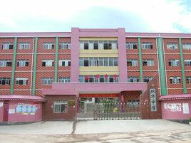 五華縣雙華中學 五華縣雙華中學