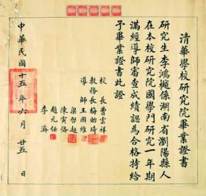 最牛畢業證 最牛畢業證