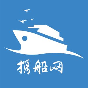 攜船網 攜船網