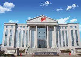 宣威市人民法院 宣威市人民法院