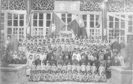 中國童子軍 中國童子軍