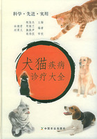 犬貓疾病診療大全