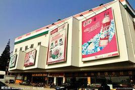 樓宇廣告 樓宇廣告