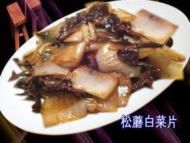 松蘑白菜片 松蘑白菜片