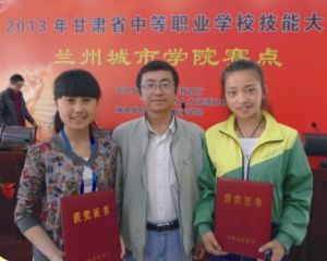 慶陽市西峰區隴東職業中等專業學校 慶陽市西峰區隴東職業中等專業學校