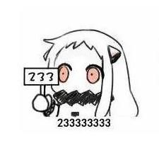 233[網路流行語]