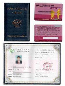 液壓工程師 液壓工程師