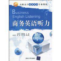 商務英語聽力
