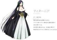 魔法使的新娘[ヤマザキコレ著作的漫畫]