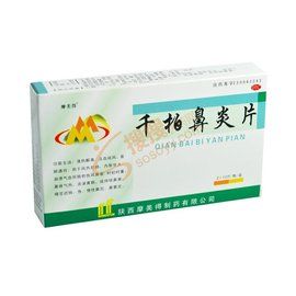 陝西摩美得製藥有限公司 陝西摩美得製藥有限公司