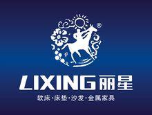 麗星家具LOGO