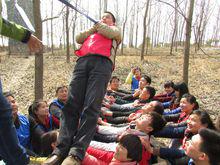 拓展訓練[戶外培訓]