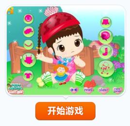 可愛的寶貝女孩 可愛的寶貝女孩