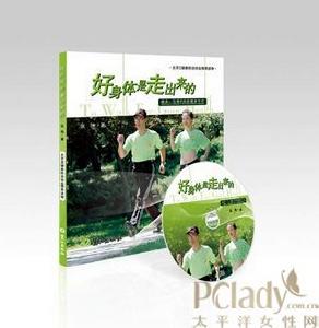 （圖）健走使您健康