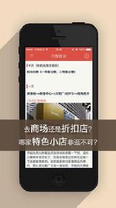 小紅書購物攻略 小紅書購物攻略