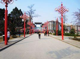 畢節人民公園 畢節人民公園