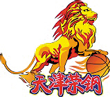 天津榮鋼男籃 天津榮鋼男籃