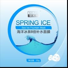 海洋冰泉8倍補水面膜