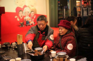 孝心飯局 孝心飯局