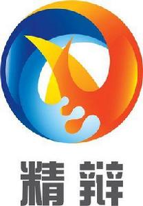 精英杯亞洲中學華語辯論公開賽 精英杯亞洲中學華語辯論公開賽