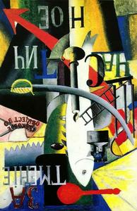 《一個英國人在莫斯科》卡西米爾·馬列維奇