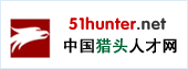 中國獵頭人才網 中國獵頭人才網