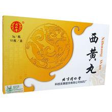 同仁堂西黃丸