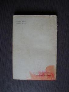 草莽英雄傳 草莽英雄傳