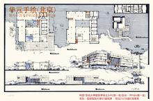 東南大學高分快題