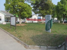 聖堂村[江蘇省蘇州市相城區陽澄湖鎮下轄村]