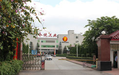 深圳市今統工業材料有限公司 深圳市今統工業材料有限公司