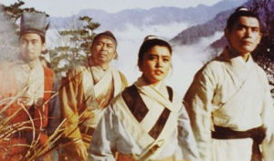 Dragon Inn Dragon Inn