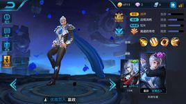 優雅戀人 優雅戀人