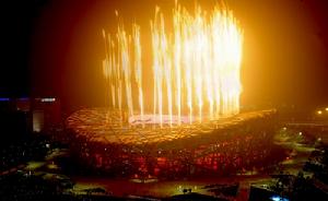 2008年北京殘奧會開幕式