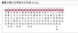 塘廈公交15路