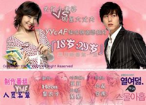 <<18歲29歲>> <<18歲29歲>>