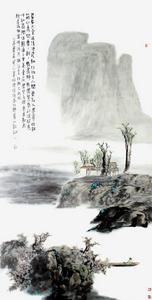 驀山溪·洗妝真態 驀山溪·洗妝真態