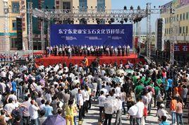 東寧寶玉石文化節 東寧寶玉石文化節