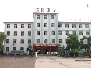 交大二附中 交大二附中