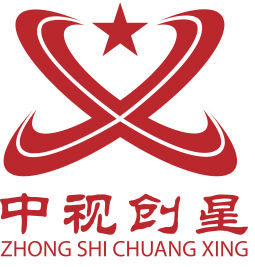 中視創星(北京)國際文化傳媒有限公司 中視創星(北京)國際文化傳媒有限公司